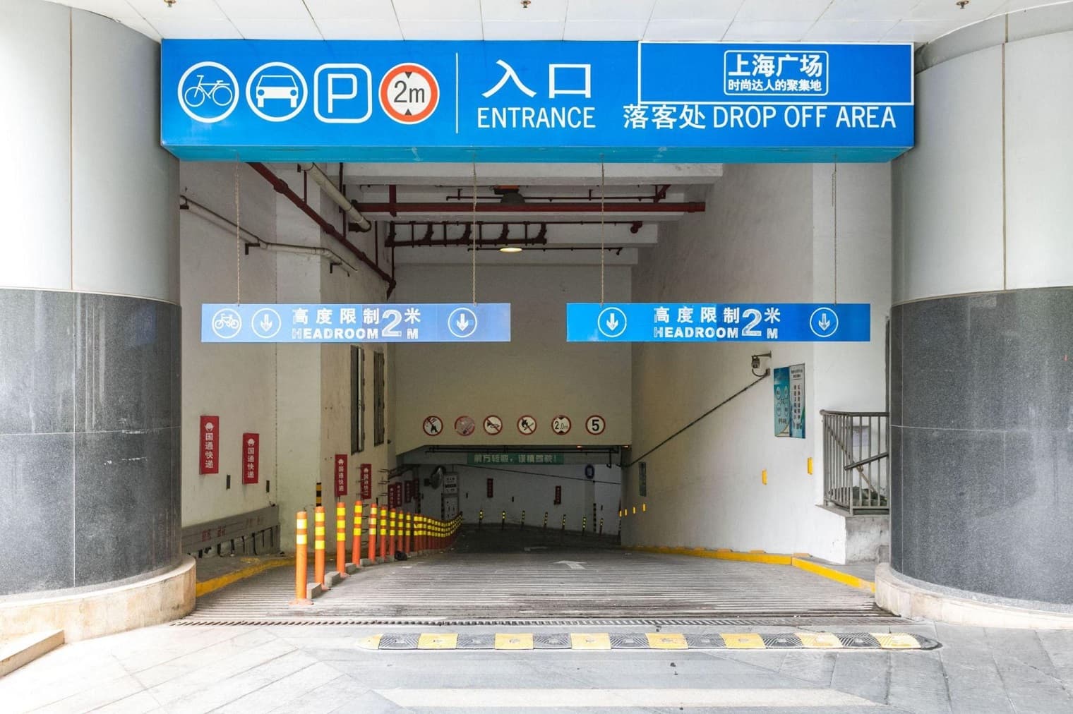 公共区域
